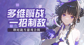 狼队挑杯决赛